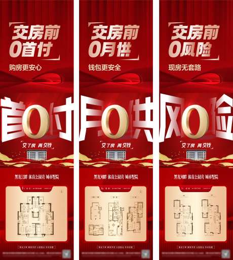 零首付三宫格-采灵感-https://www.cailinggan.com/