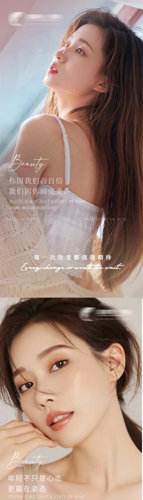 轻奢医美早安简约系列海报-采灵感-https://www.cailinggan.com/