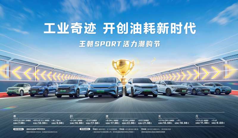 汽车潮购节活动背景板-采灵感-cailinggan.com