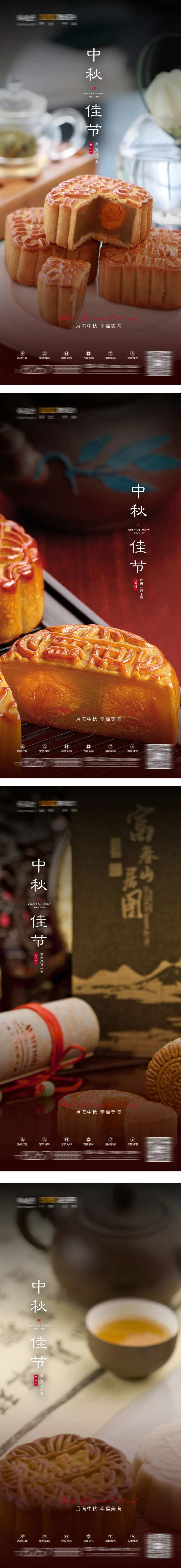 中秋国庆开业店庆家居-采灵感-cailinggan.com