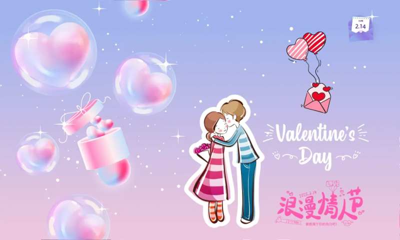 浪漫情人节展板-采灵感-cailinggan.com