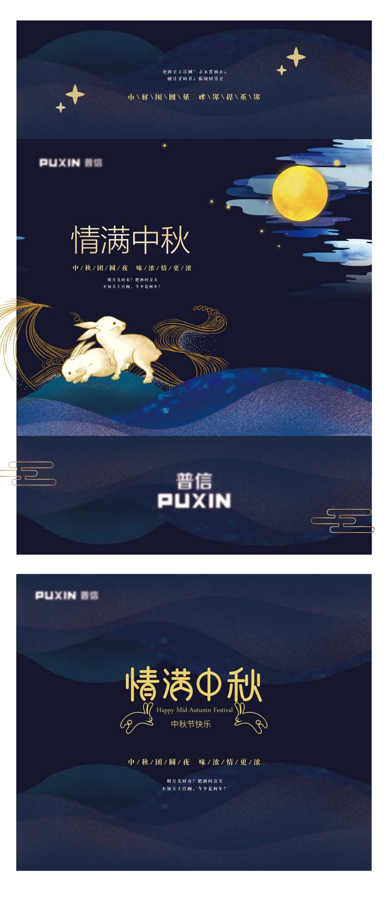 中秋月饼礼盒中秋礼盒-采灵感-cailinggan.com