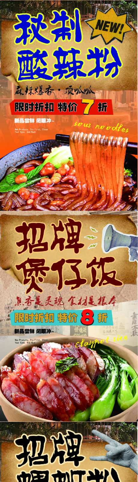 市井海报灯箱-采灵感-https://www.cailinggan.com/