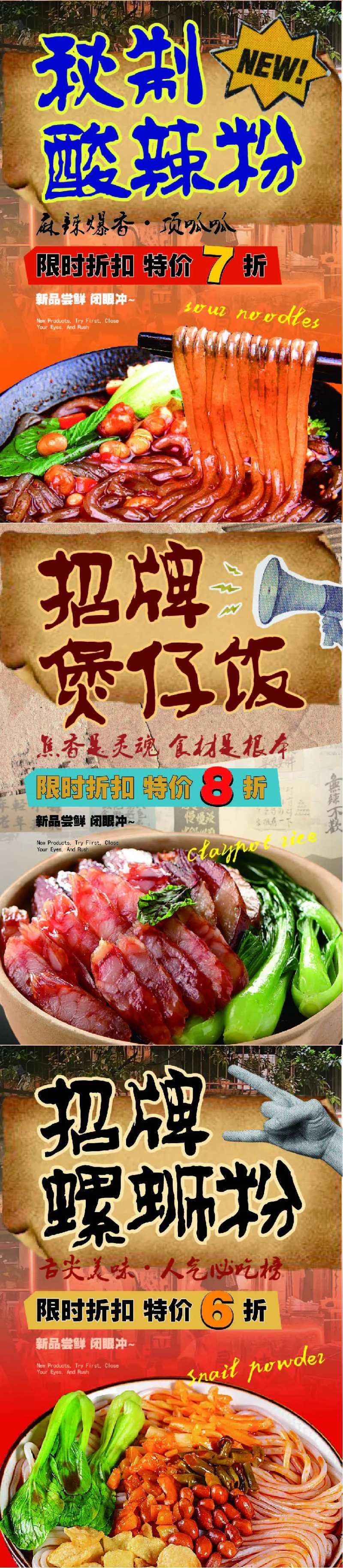 市井海报灯箱-采灵感-cailinggan.com