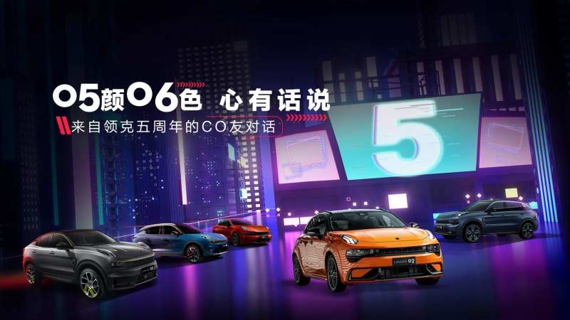 朋克风汽车-采灵感-cailinggan.com