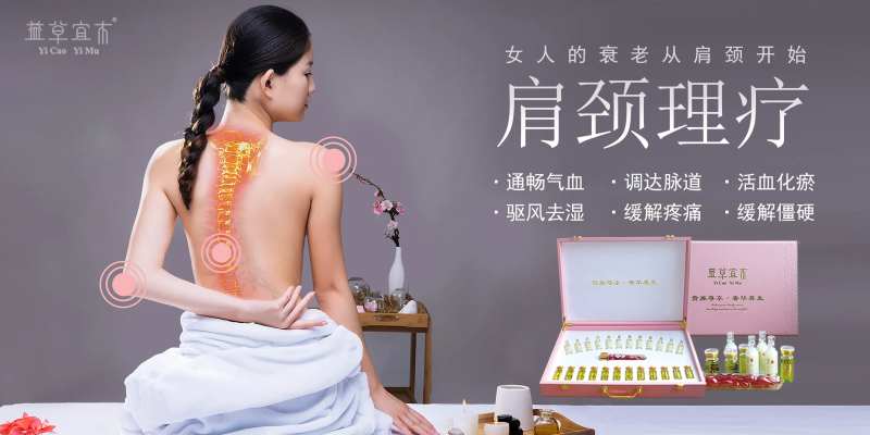 养生化妆品护肤品套盒海报-采灵感-cailinggan.com