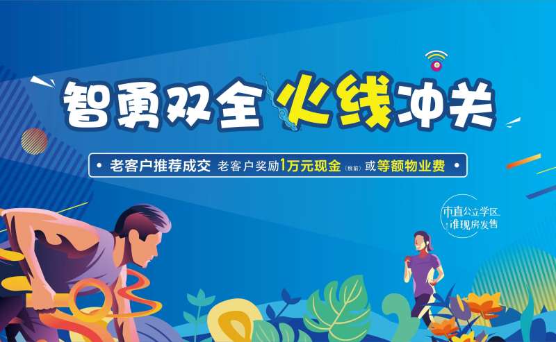 火线-采灵感-cailinggan.com