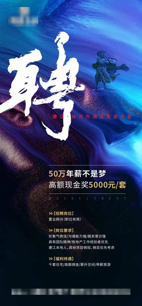 置业顾问招聘-采灵感-cailinggan.com