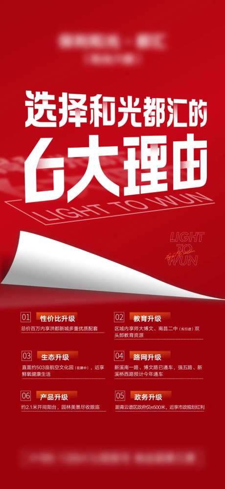 红金热销大字报分销单单图-采灵感-https://www.cailinggan.com/