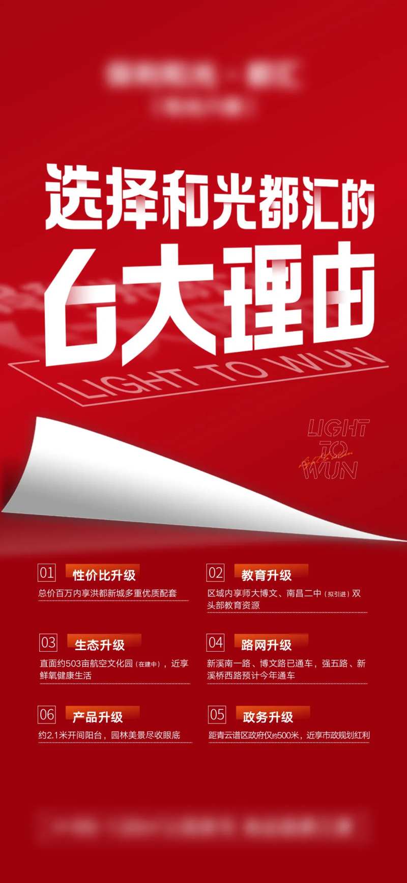 红金热销大字报分销单单图-采灵感-cailinggan.com