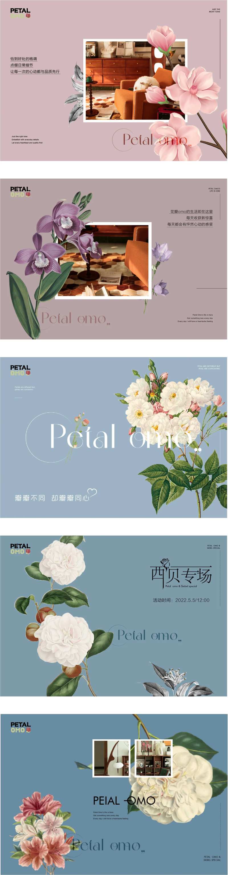 花瓣简约系列稿-采灵感-cailinggan.com
