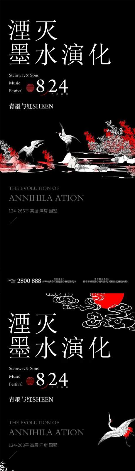 文房四宝-采灵感-https://www.cailinggan.com/