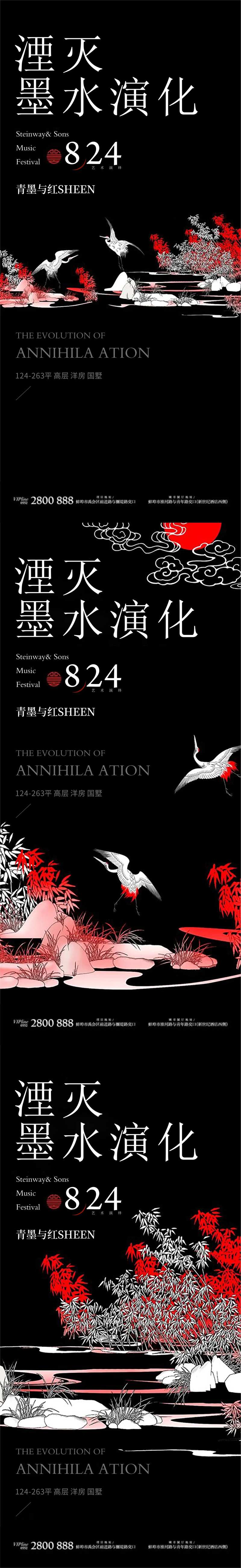 文房四宝-采灵感-cailinggan.com