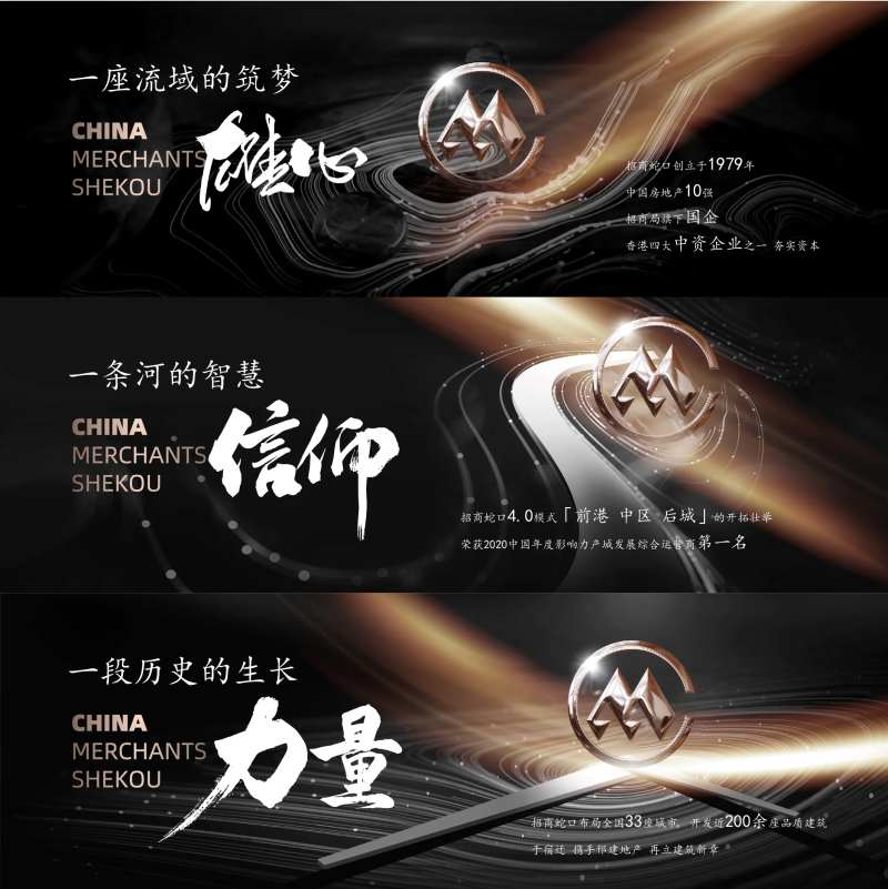 围挡户外-采灵感-cailinggan.com