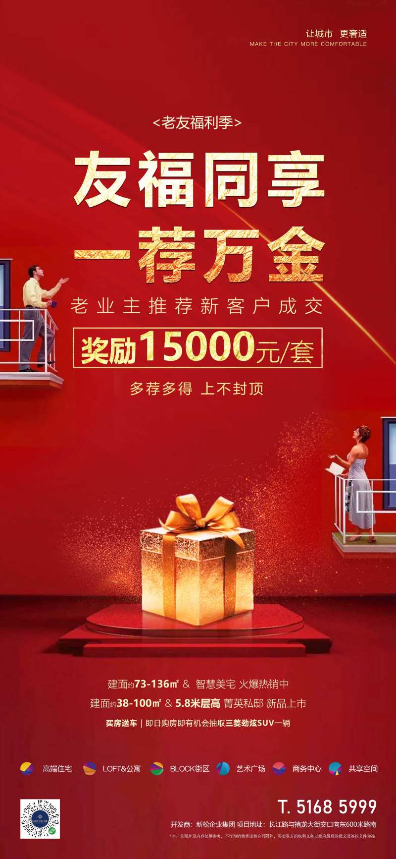 老带新-采灵感-cailinggan.com