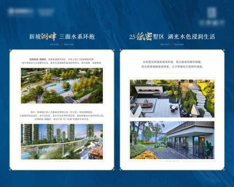 地产新中式别墅区桁架-采灵感-https://www.cailinggan.com/