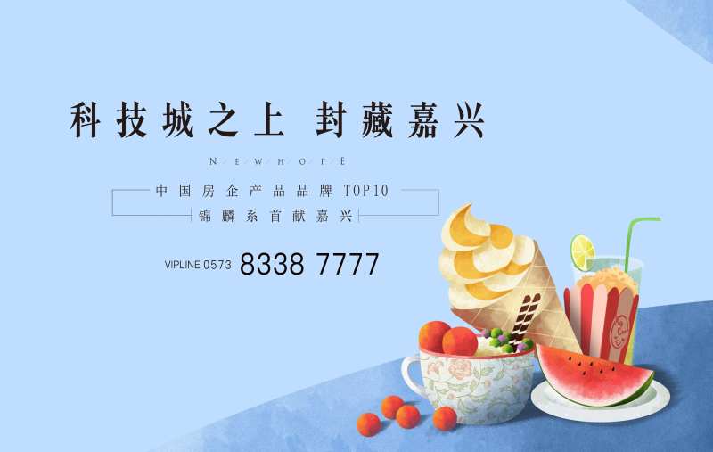 地产封藏桁架-采灵感-cailinggan.com