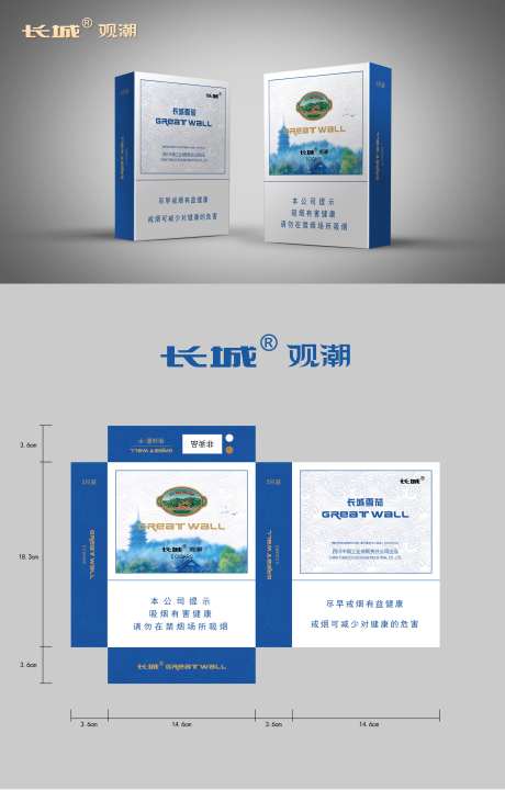 产品包装设计-采灵感-https://www.cailinggan.com/