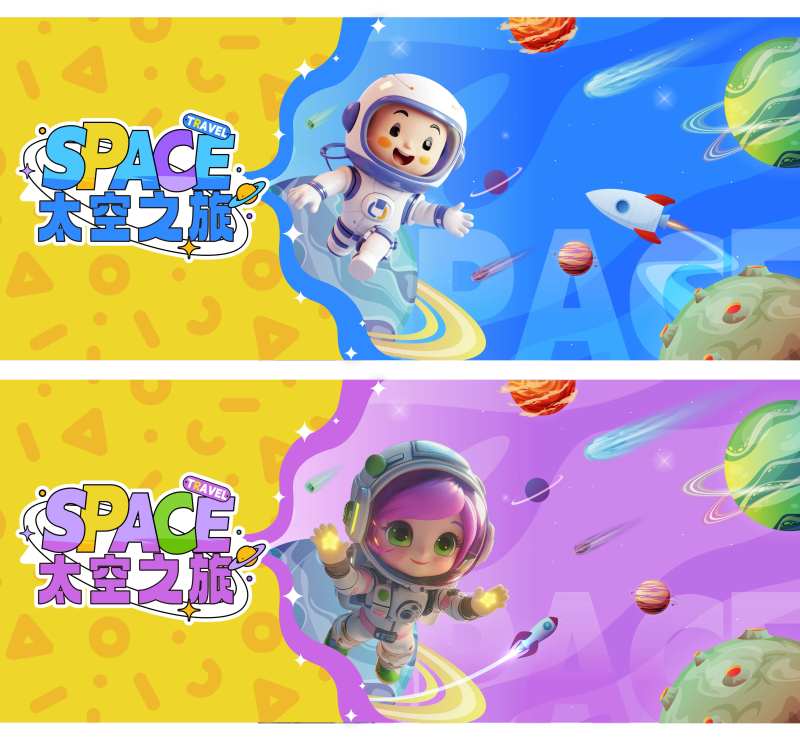 太空主题背景 -采灵感-cailinggan.com