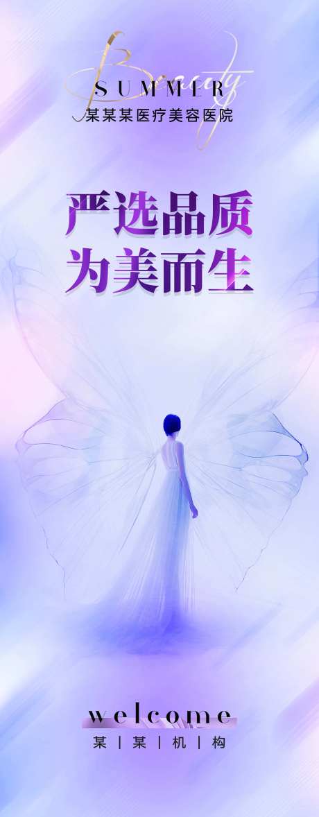 院内电梯门贴-采灵感-https://www.cailinggan.com/