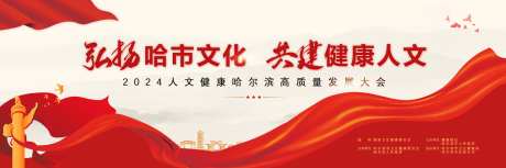 红色党风主视觉-采灵感-https://www.cailinggan.com/