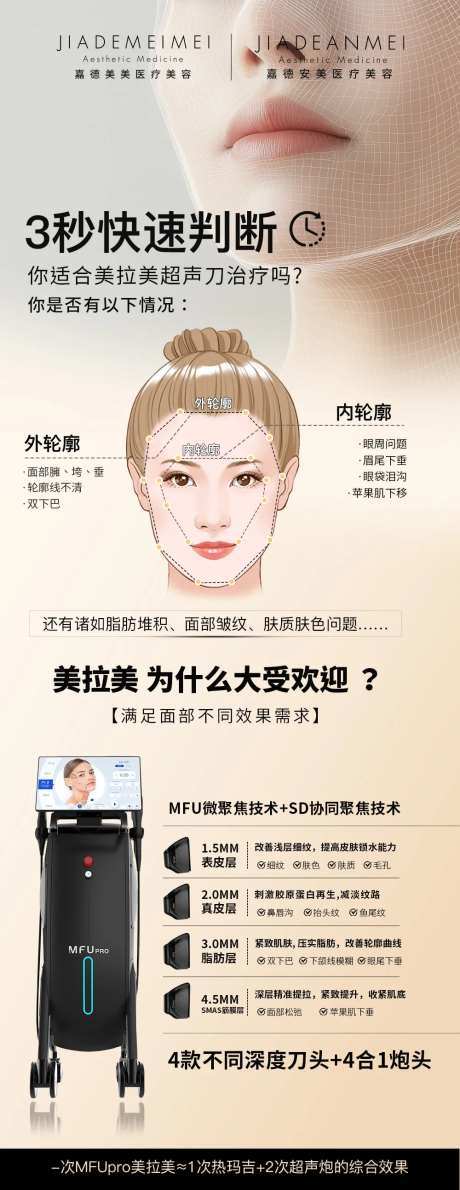 美拉美  -采灵感-https://www.cailinggan.com/