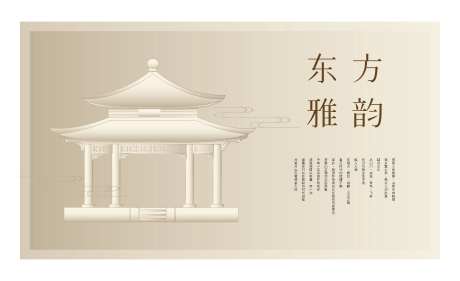 中式建筑素材-采灵感-https://www.cailinggan.com/
