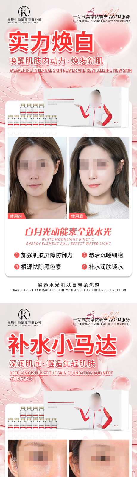 白月光精华素-采灵感-https://www.cailinggan.com/