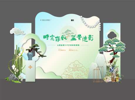 盆景活动堆头美陈-采灵感-https://www.cailinggan.com/