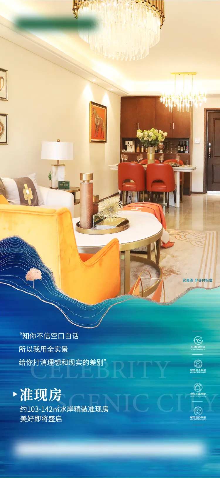 价值点绿色曲线条-采灵感-cailinggan.com