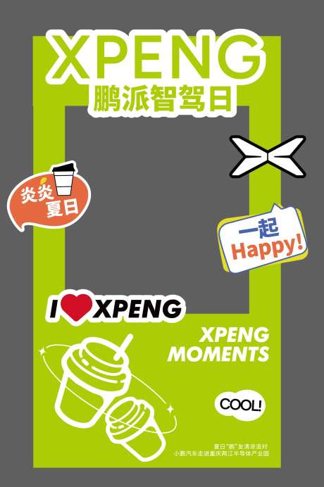 饮品小推车装饰设计-采灵感-https://www.cailinggan.com/