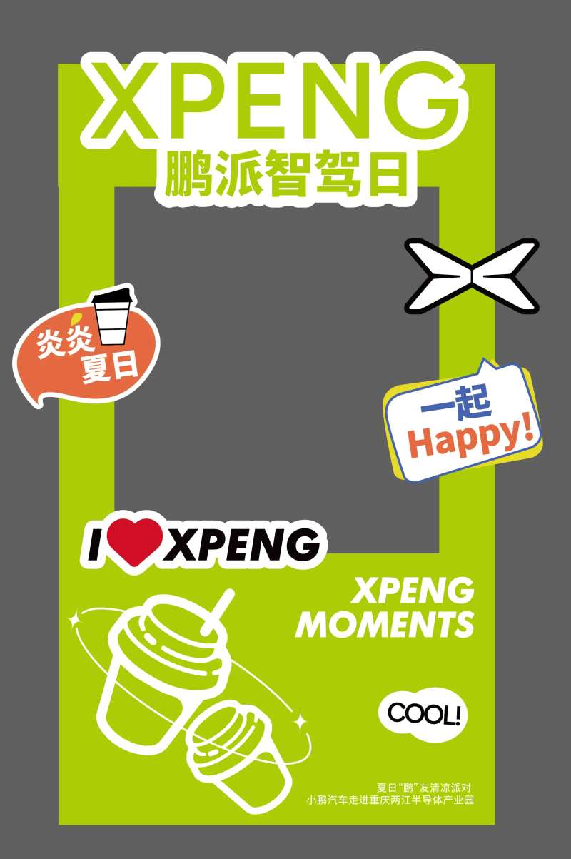 饮品小推车装饰设计-采灵感-cailinggan.com