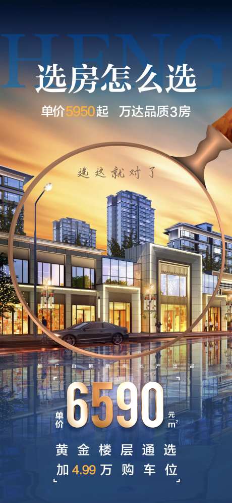 放大镜价值点海报-采灵感-https://www.cailinggan.com/