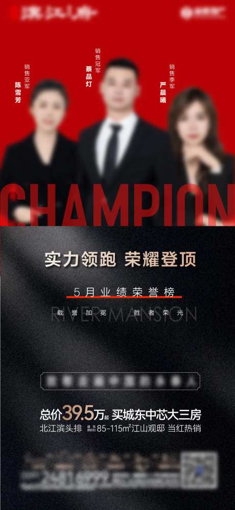 销冠榜-采灵感-https://www.cailinggan.com/