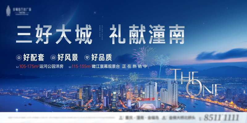 房地产蓝色阶段主画面-采灵感-cailinggan.com