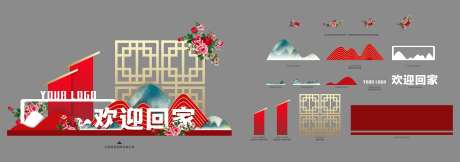 新中式交房美陈堆头-采灵感-https://www.cailinggan.com/
