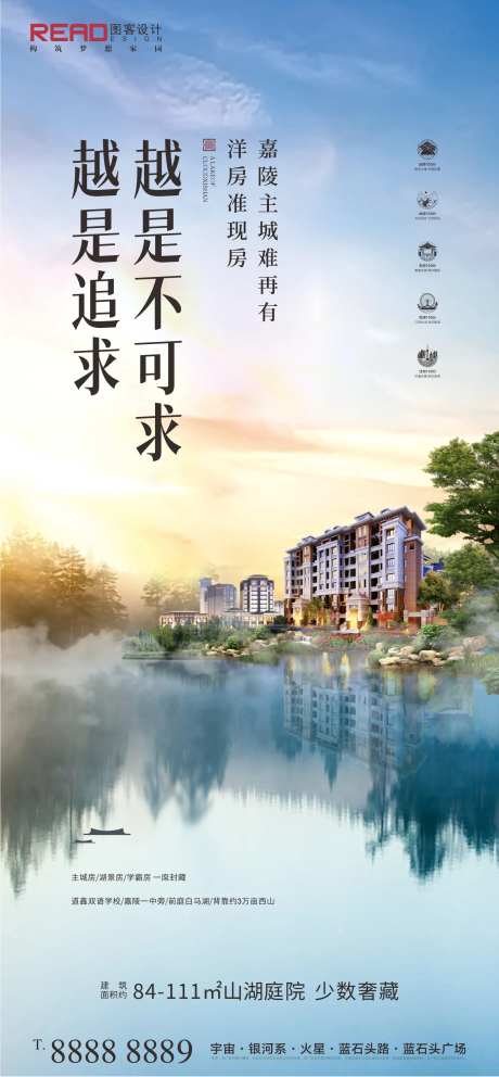 山湖大境合成效果江景房湖景别墅意境海-采灵感-https://www.cailinggan.com/