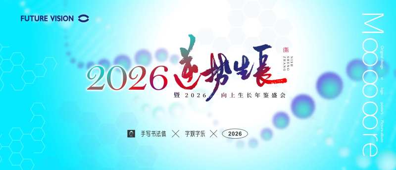 生物科技基因细胞背景-采灵感-cailinggan.com