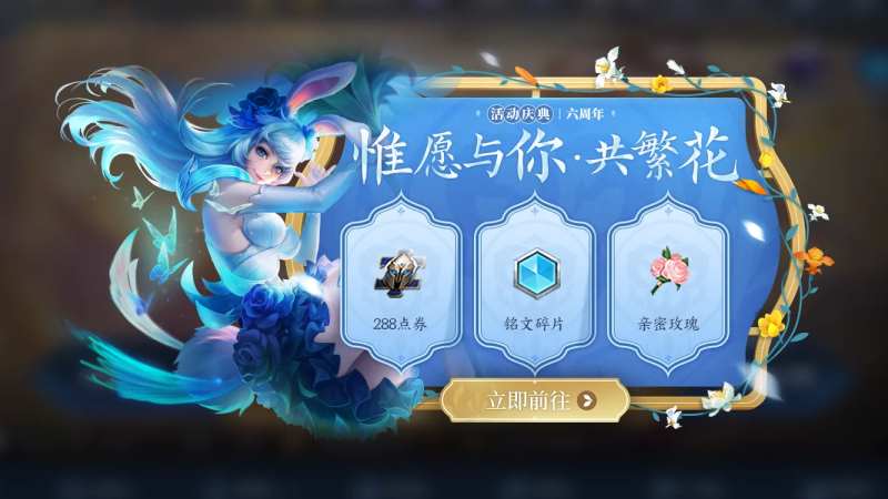 UI游戏弹窗广告图-采灵感-cailinggan.com