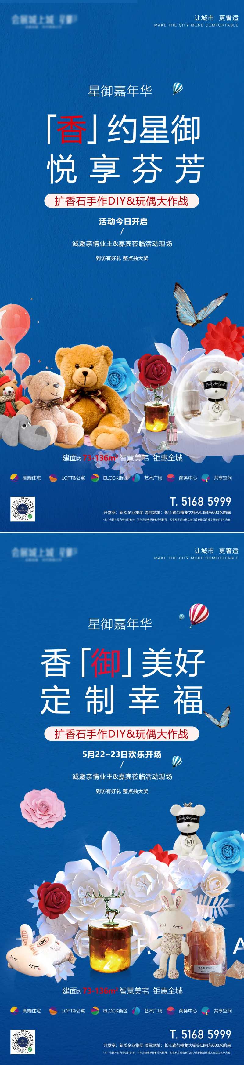 扩香石-采灵感-cailinggan.com