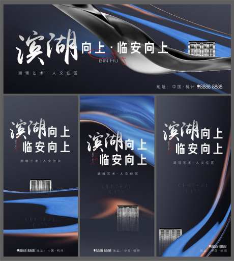 地产高端面世前宣主KV及海报-采灵感-https://www.cailinggan.com/