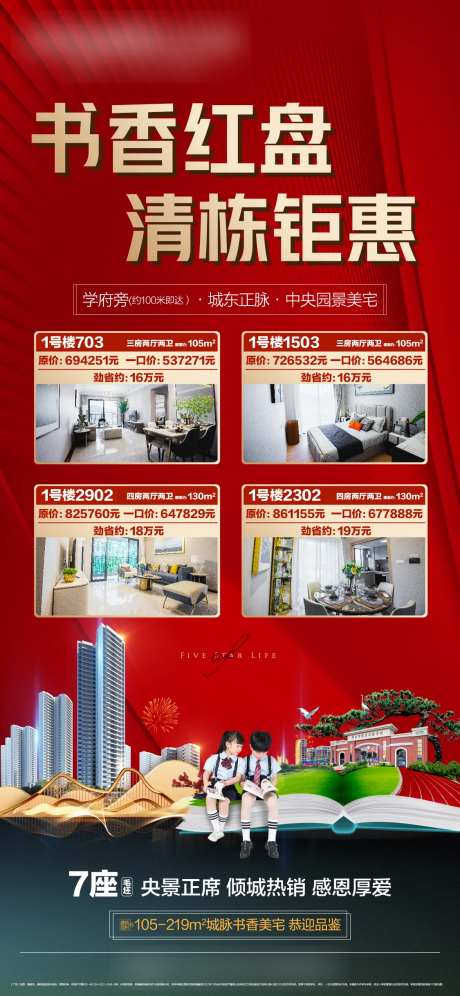 精选单位-采灵感-https://www.cailinggan.com/