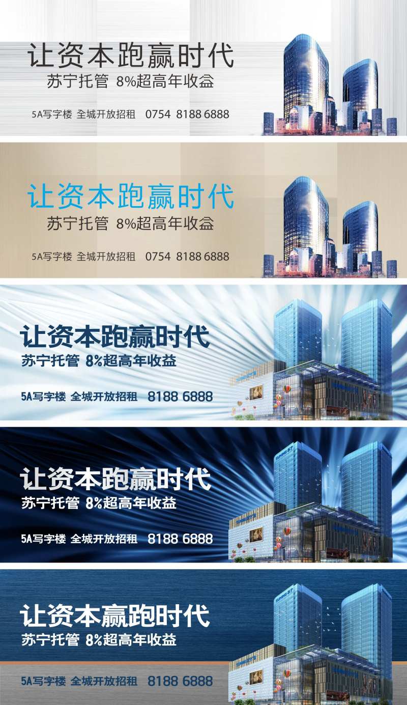 商务办公户外-采灵感-cailinggan.com