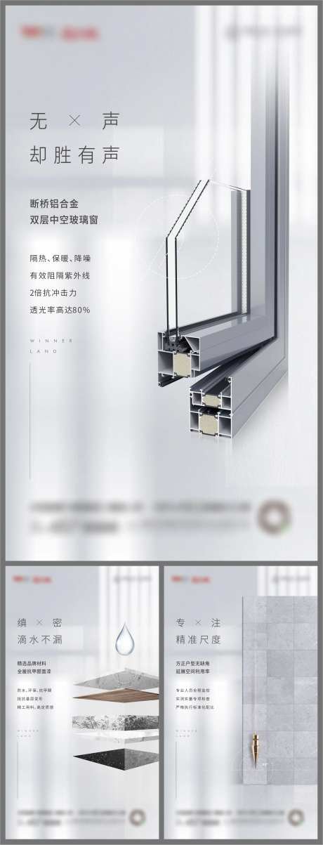 精工系列价值点单图-采灵感-https://www.cailinggan.com/
