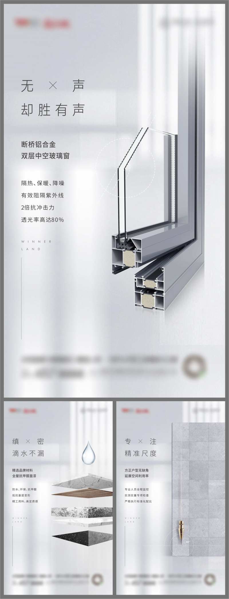 精工系列价值点单图-采灵感-cailinggan.com
