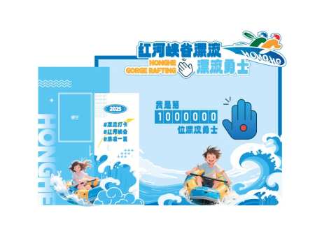 漂流勇士-采灵感-https://www.cailinggan.com/