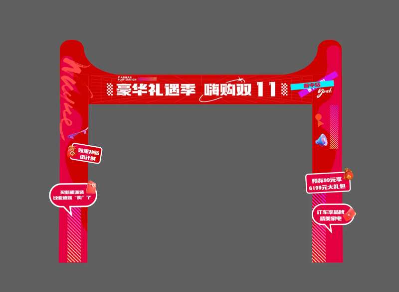 猫耳朵门头设计-采灵感-cailinggan.com
