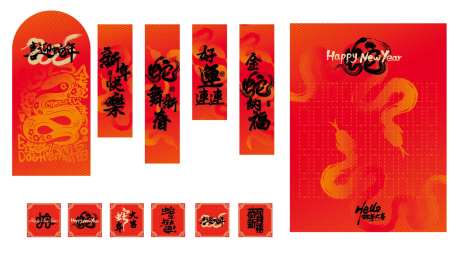 新年装饰堆头-采灵感-https://www.cailinggan.com/