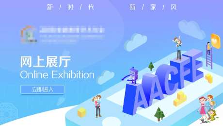 网站门户主页banner设计-采灵感-https://www.cailinggan.com/