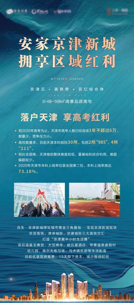 价值点展架-采灵感-https://www.cailinggan.com/